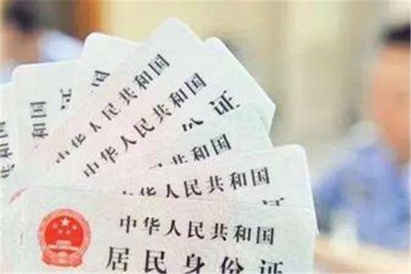 没有身份证可以住酒店吗