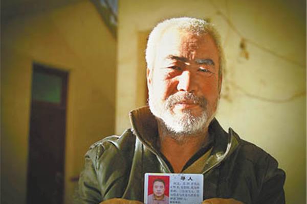 身份证可以披头发吗