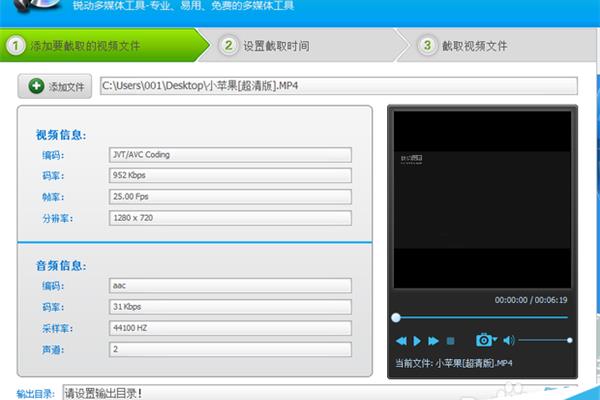 什么软件可以看视频