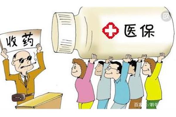 医保卡里没钱了还可以报销吗