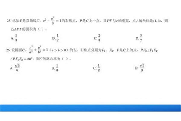 拍身份证照片可以化妆吗
