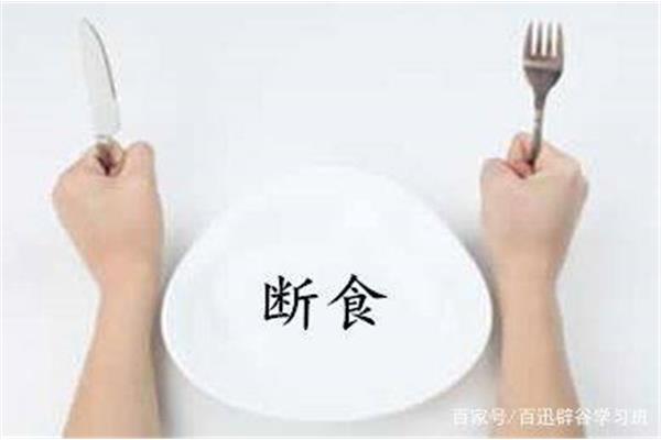 断食一天只喝水可以吗