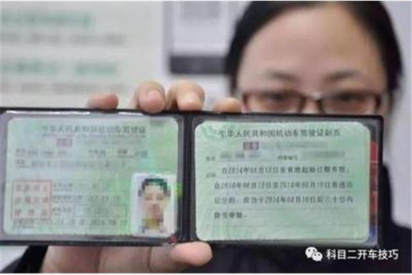驾驶证不在身边可以开车么